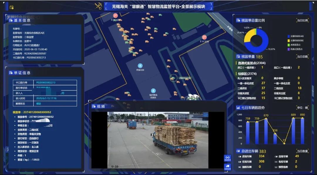 德晋贵宾厅(中国区)官方网站