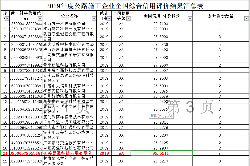 �½������(�й���)�ٷ���վ