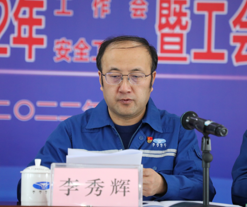 1645490102602843.png 李秀辉.png