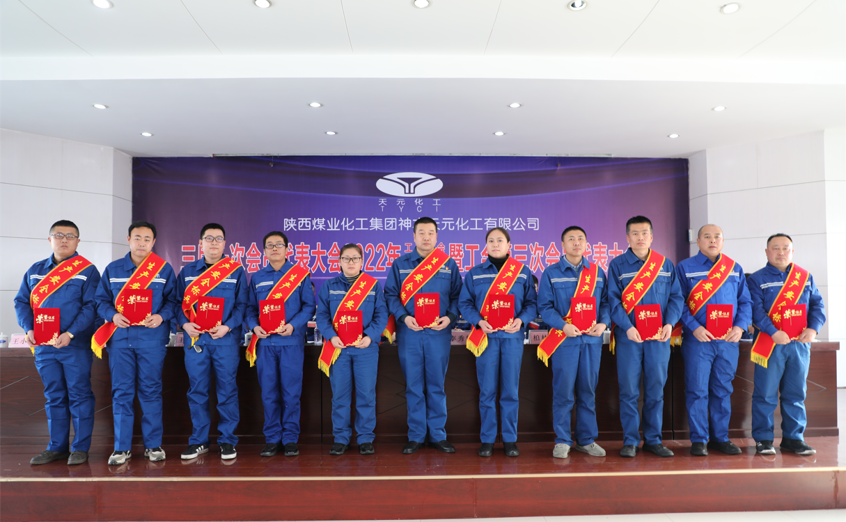 1645490350422261.png 出产安全标兵.png