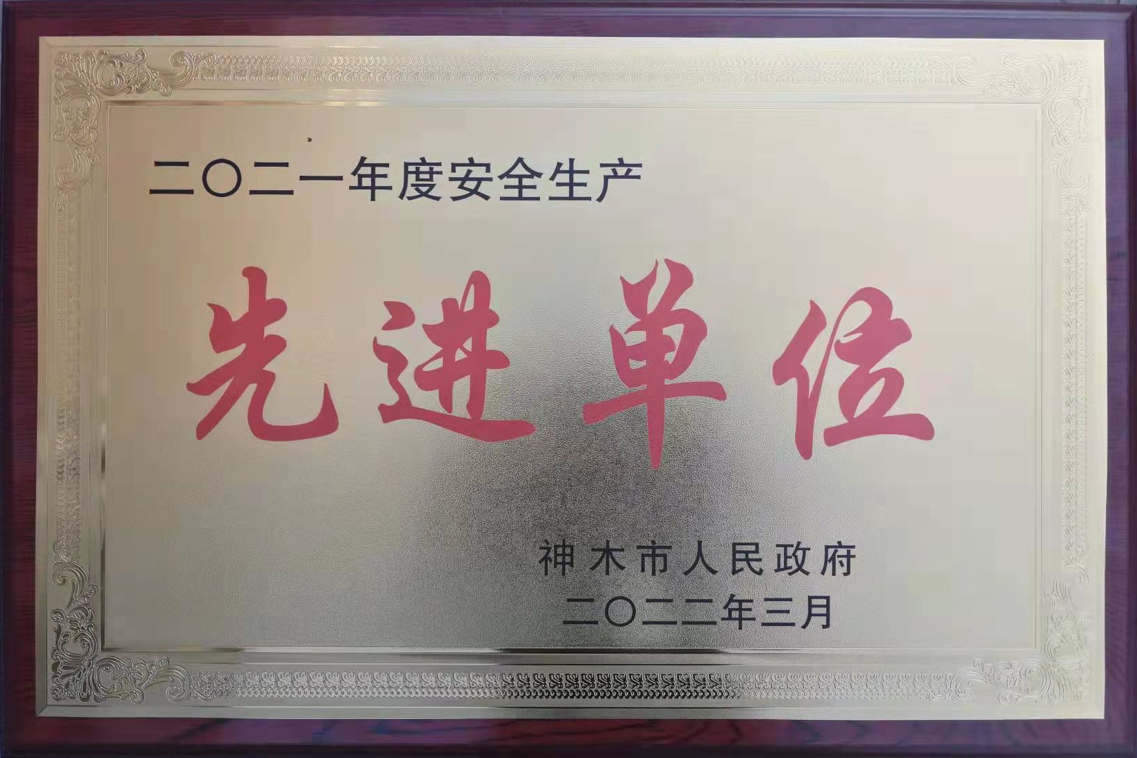 1647913899936462.png 先进单元.png