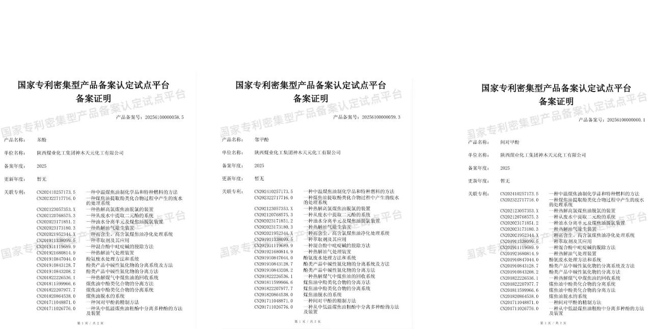 微信图片_20250428093309.jpg