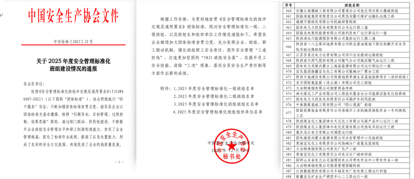 1765962348133412.png 微信图片_2025-12-17_170734_340.png