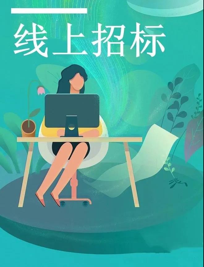 2020341932272860919 首页- 不朽情缘电子游戏官网
